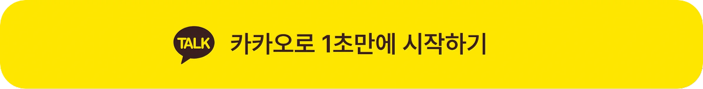 카카오 로그인